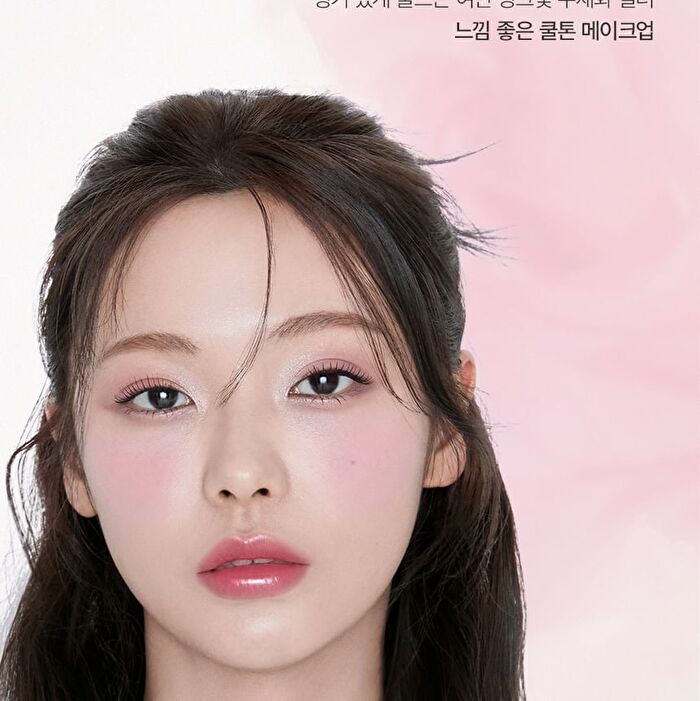 Last Eye Palette - 5 Types - #05 Blooming Drawing