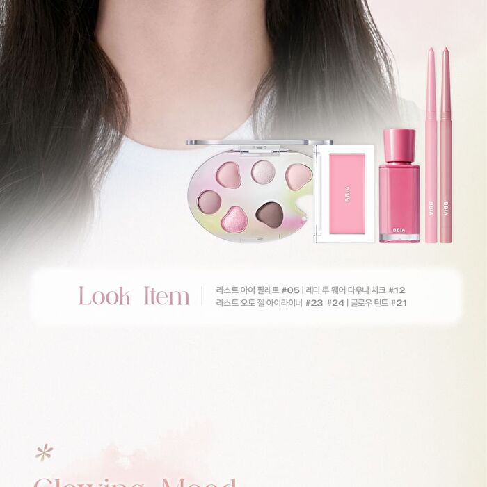 Last Eye Palette - 5 Types - #05 Blooming Drawing
