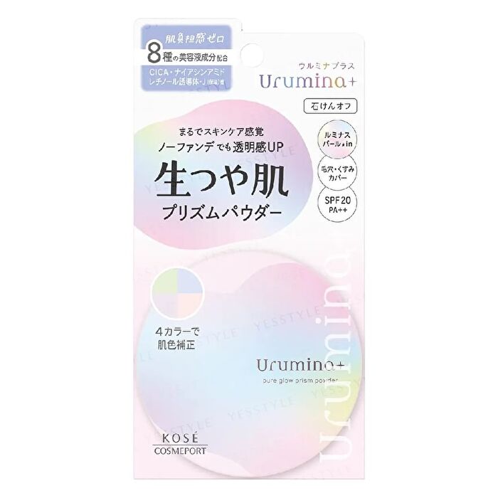 Urumina+ Pure Glow Prism Powder - 11g