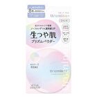 Urumina+ Pure Glow Prism Powder - 11g