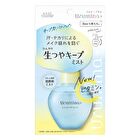 Urumina+ Pure Glow Fixing Mist - 70ml