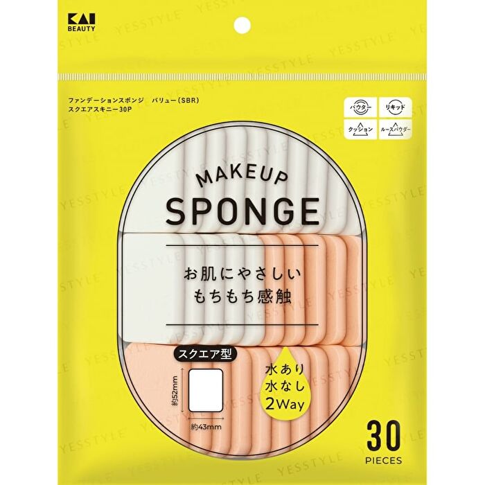 Makeup Sponge Square Skinny - 30 pcs