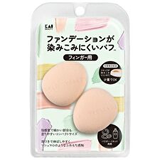 Kai Foundation Puff for Finger In - 2 pcs