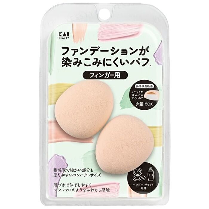 Foundation Puff for Finger In - 2 pcs