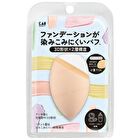 3D Foundation Puff - 2 pcs