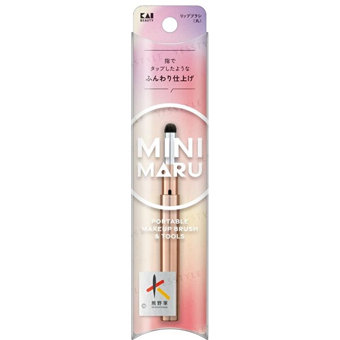 Mini Maru Round Lip Brush Flat - 1 pc