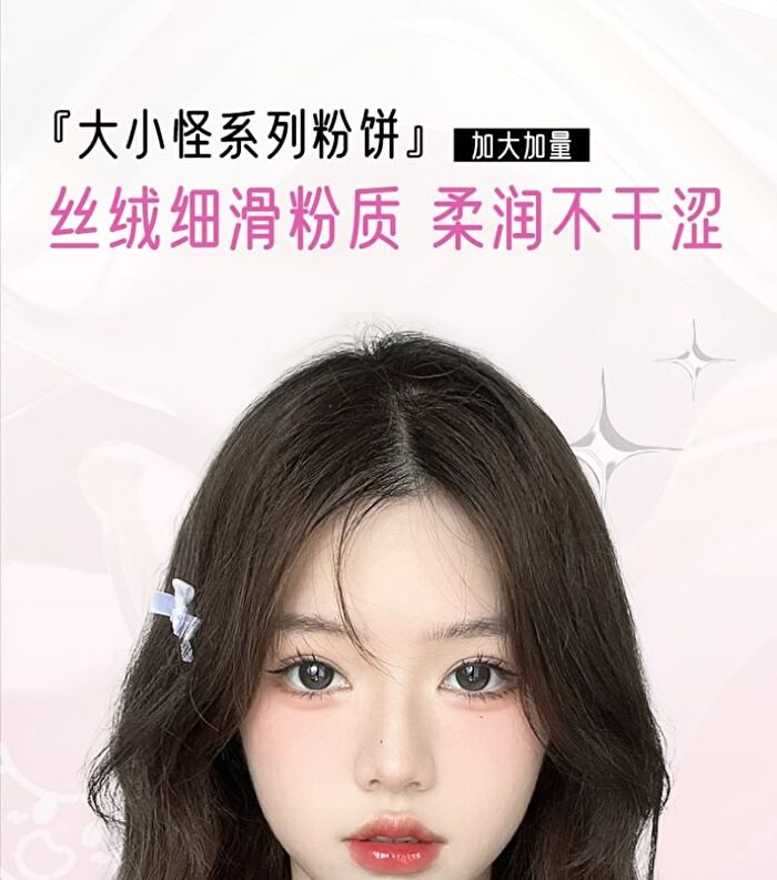 Puco Setting Powder - 3 Colors - #X02 - 4g