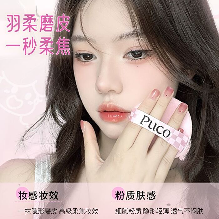 Puco Setting Powder - 3 Colors - #X02 - 4g