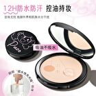 Puco Setting Powder - 3 Colors - #X02 - 4g