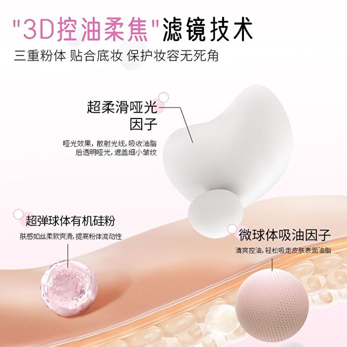 Puco Setting Powder - 3 Colors - #X02 - 4g