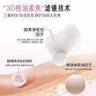 Puco Setting Powder - 3 Colors - #X02 - 4g