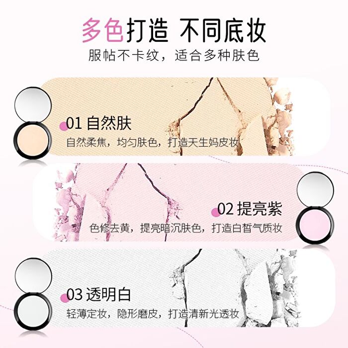 Puco Setting Powder - 3 Colors - #X02 - 4g