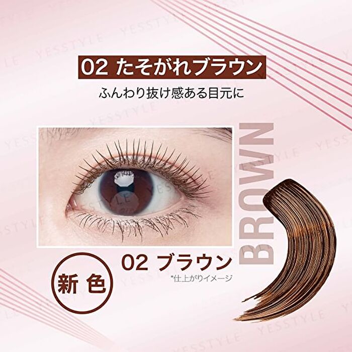 Sky High Lash Sensational Mascara - 07 Yuugumo Greige