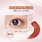 Sky High Lash Sensational Mascara - 07 Yuugumo Greige
