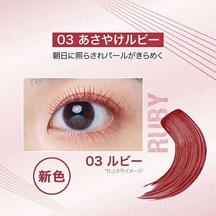 Sky High Lash Sensational Mascara - 07 Yuugumo Greige