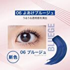 Sky High Lash Sensational Mascara - 07 Yuugumo Greige