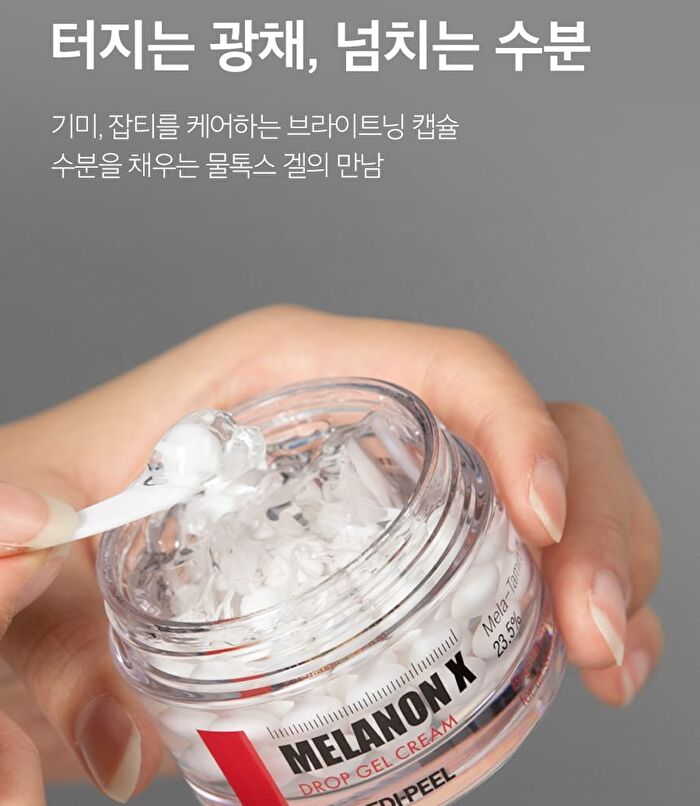 Melanon X Drop Gel Cream - 50g