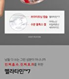 Melanon X Drop Gel Cream - 50g
