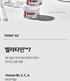 Melanon X Drop Gel Cream - 50g