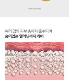Melanon X Drop Gel Cream - 50g