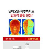 Melanon X Drop Gel Cream - 50g