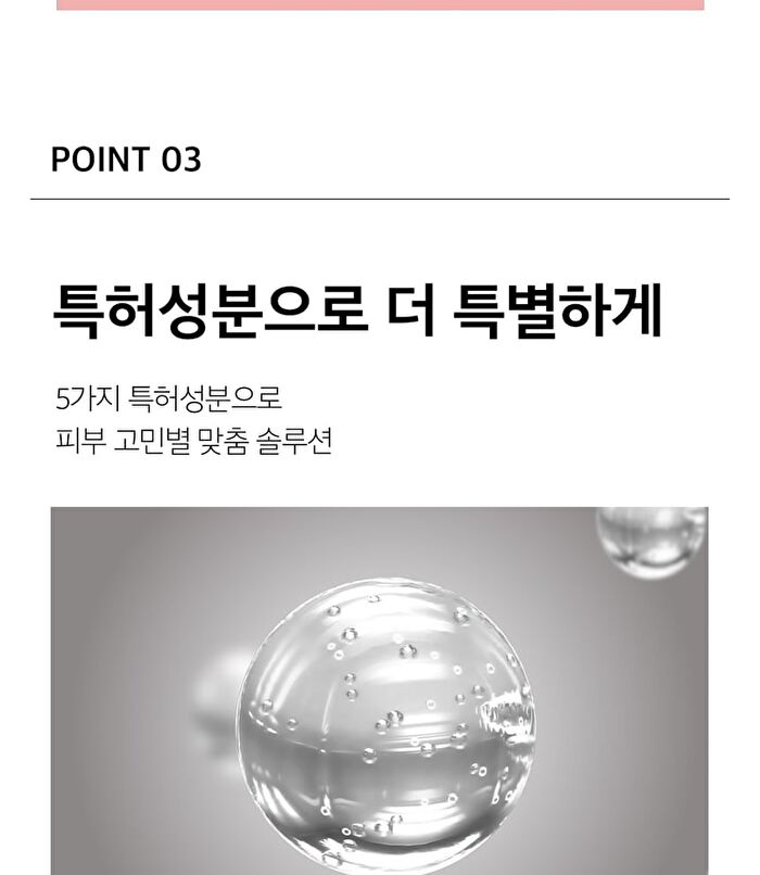Melanon X Drop Gel Cream - 50g