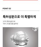 Melanon X Drop Gel Cream - 50g