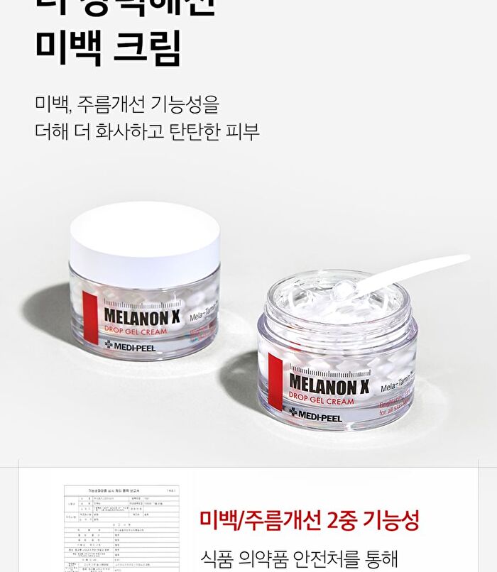 Melanon X Drop Gel Cream - 50g