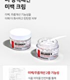 Melanon X Drop Gel Cream - 50g