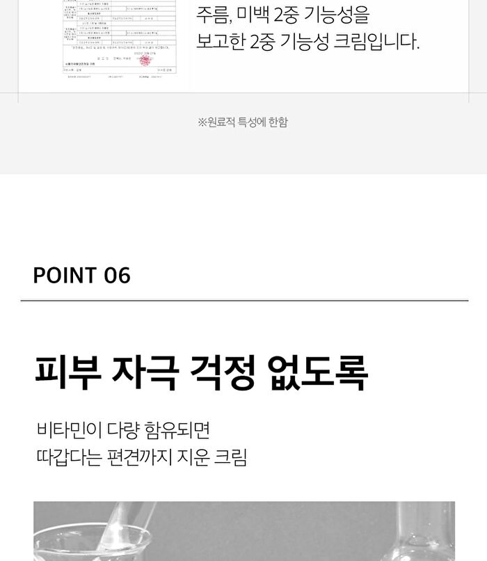 Melanon X Drop Gel Cream - 50g