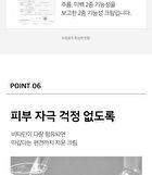 Melanon X Drop Gel Cream - 50g