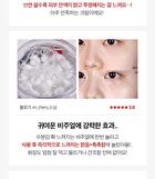 Melanon X Drop Gel Cream - 50g
