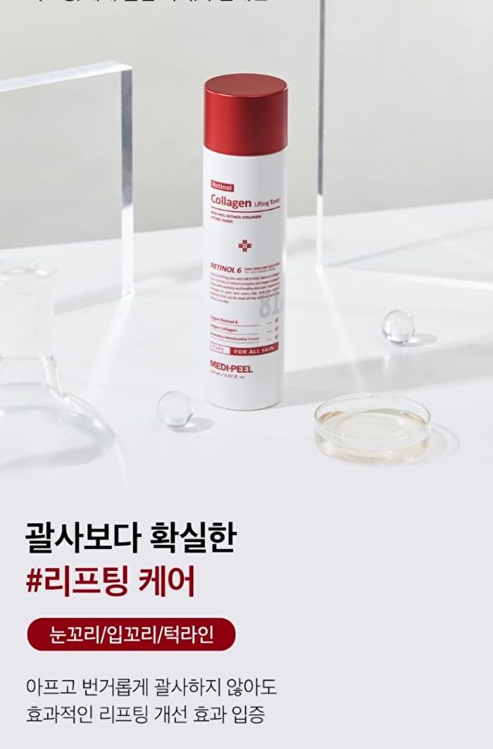 Retinol Collagen Lifting Toner - 150ml