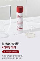 Retinol Collagen Lifting Toner - 150ml