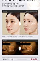 Retinol Collagen Lifting Toner - 150ml