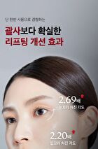 Retinol Collagen Lifting Toner - 150ml