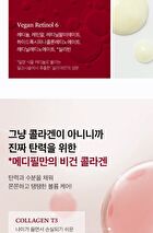 Retinol Collagen Lifting Toner - 150ml