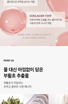 Retinol Collagen Lifting Toner - 150ml
