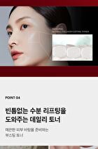 Retinol Collagen Lifting Toner - 150ml