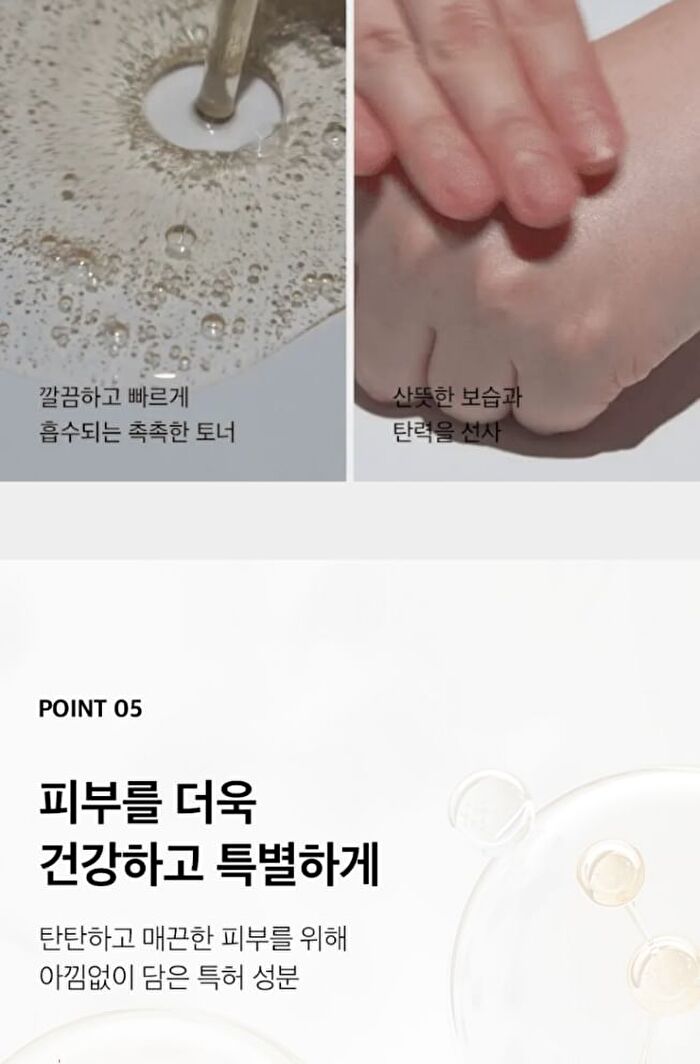 Retinol Collagen Lifting Toner - 150ml