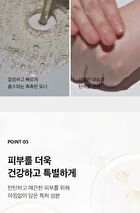 Retinol Collagen Lifting Toner - 150ml
