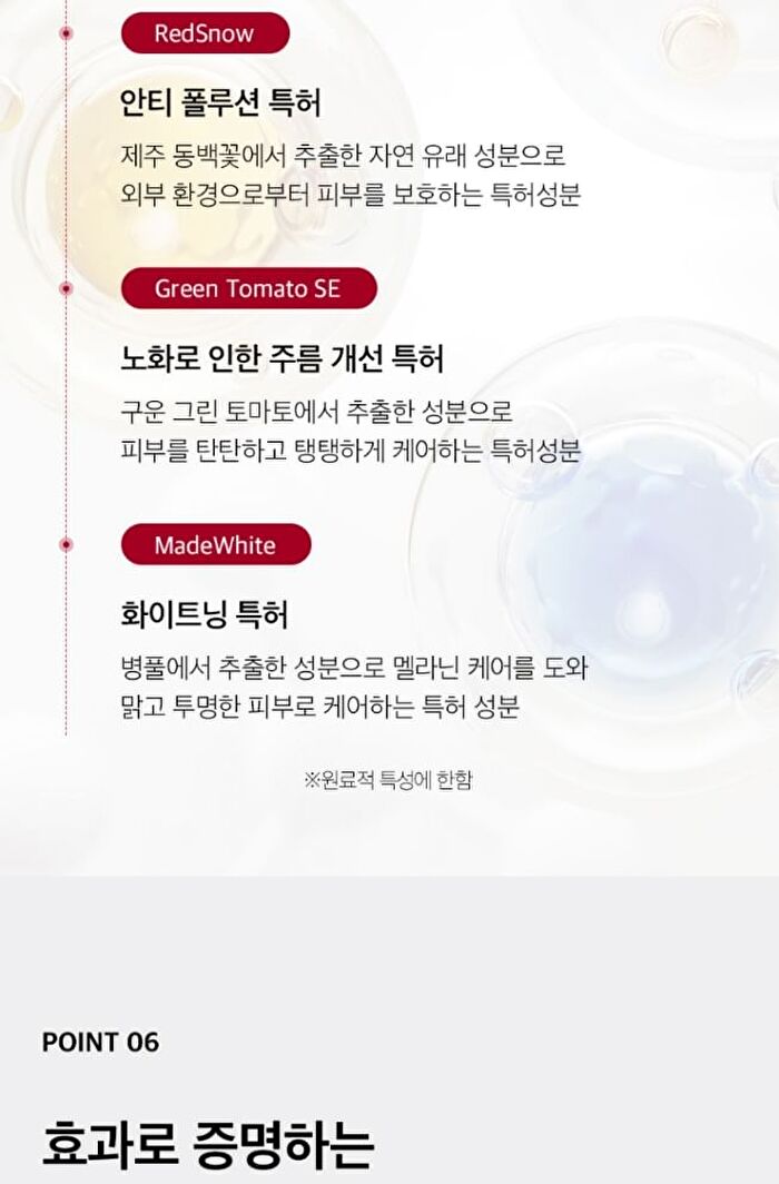 Retinol Collagen Lifting Toner - 150ml