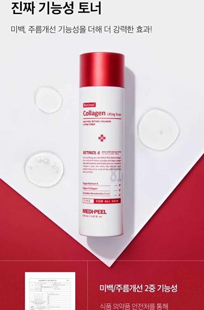 Retinol Collagen Lifting Toner - 150ml
