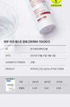 Retinol Collagen Lifting Toner - 150ml