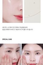 Retinol Collagen Lifting Toner - 150ml