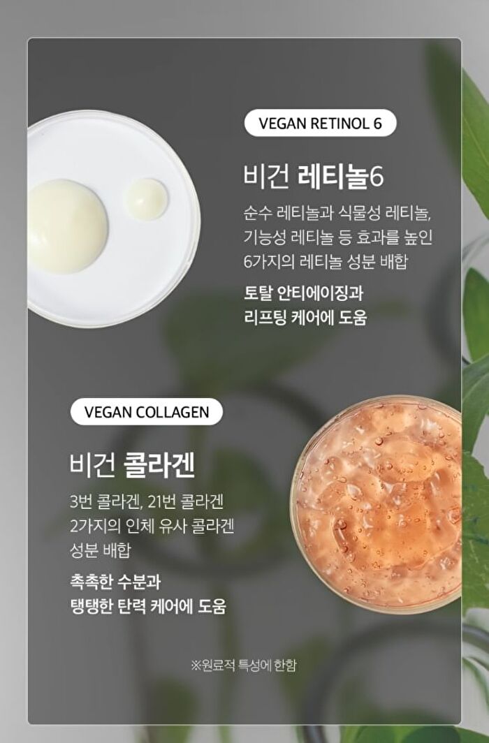 Retinol Collagen Lifting Toner - 150ml