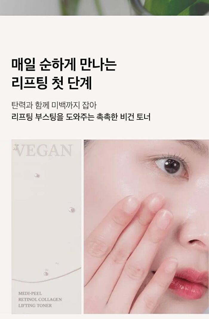 Retinol Collagen Lifting Toner - 150ml