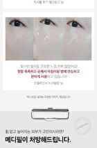 Retinol Collagen Lifting Toner - 150ml