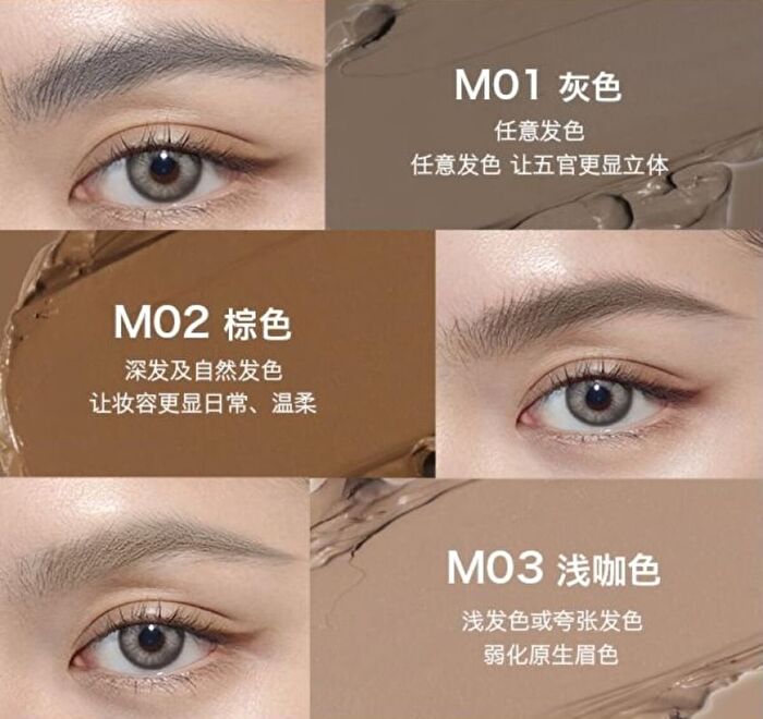 Velvet Mist Eyebrow Mascara - 3 Colors - #M01 Gray