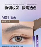 Velvet Mist Eyebrow Mascara - 3 Colors - #M03 Light Brown